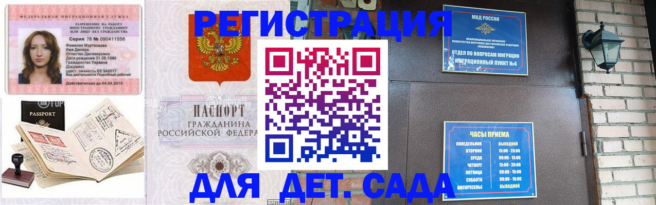 прописка поиск в Сергаче